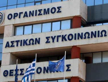 Aπαντά στη ΝΔ για τον ΟΑΣ το υπουργείο Υποδομών